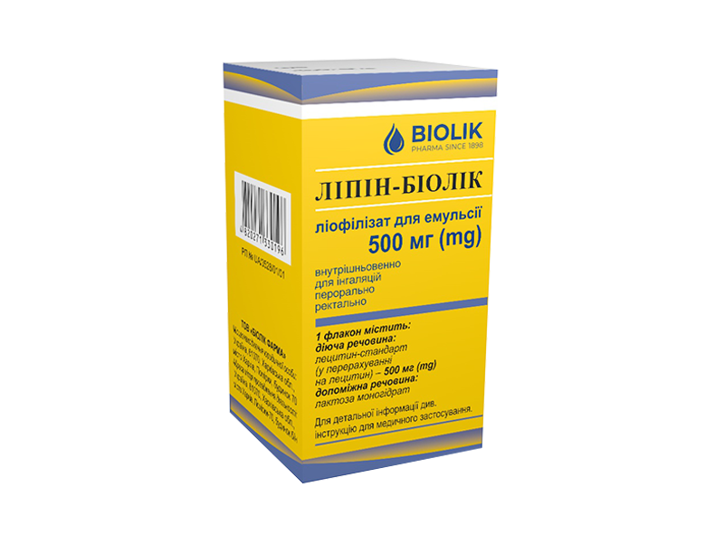 Пачка Ліпін