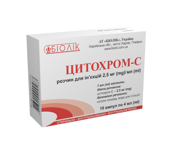 ЦИТОХРОМ-С - антигіпоксичний, кардіопротекторний, антиоксидантний засіб